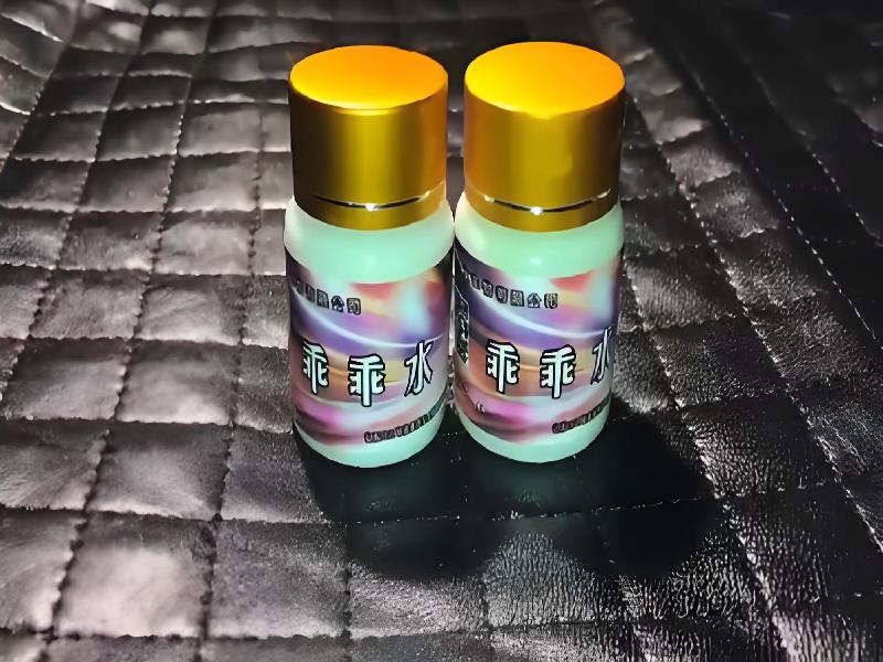 女士专用红蜘蛛6433-qSQu型号